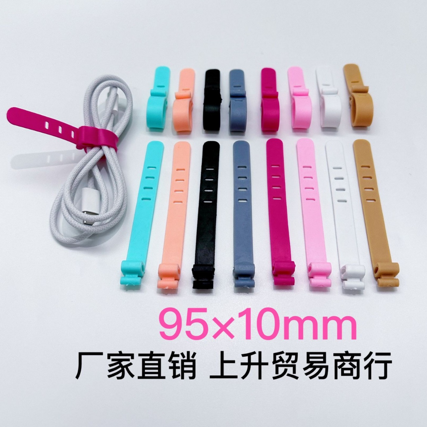 95 мм силиконовый ремешок для хранения наушников, удобный намотчик