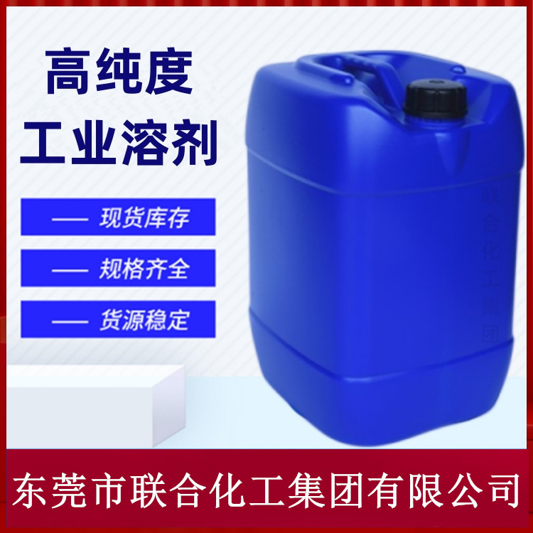 Оптовая продажа анти-белящей воды, высокая чистота, упаковка 25L, надежное качество