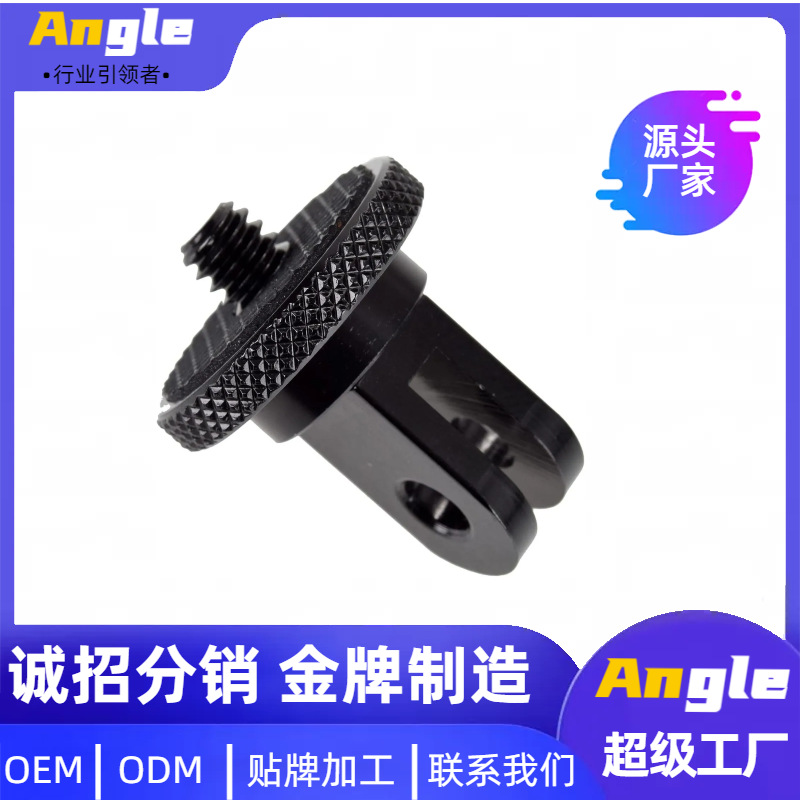 Адаптер для штатива GoPro11/10, малый антенный адаптер для спортивной камеры, мини-металлический 1/4