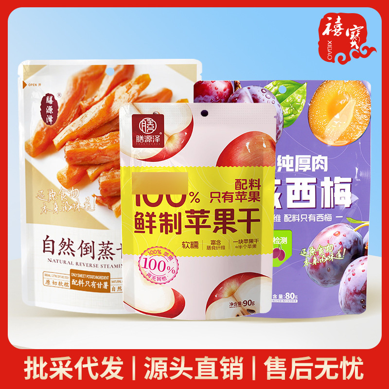 Shanyuanze Original Fresh Apple Dried Snacks Steamed Sweet Potato Strips Seedless Prunes Leisure Snacks Dried Fruit Roasted Sweet Potatoes