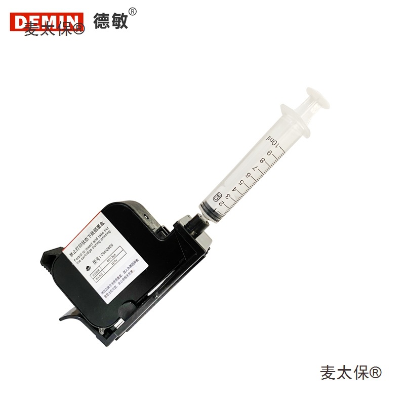 J8 Ink Pump Ink Clip Ink Three-Piece Set Non-Woven Nozzle Set Cleaning Cleaning Agent 45 Ink Cartridge Handheld Spray Metabo