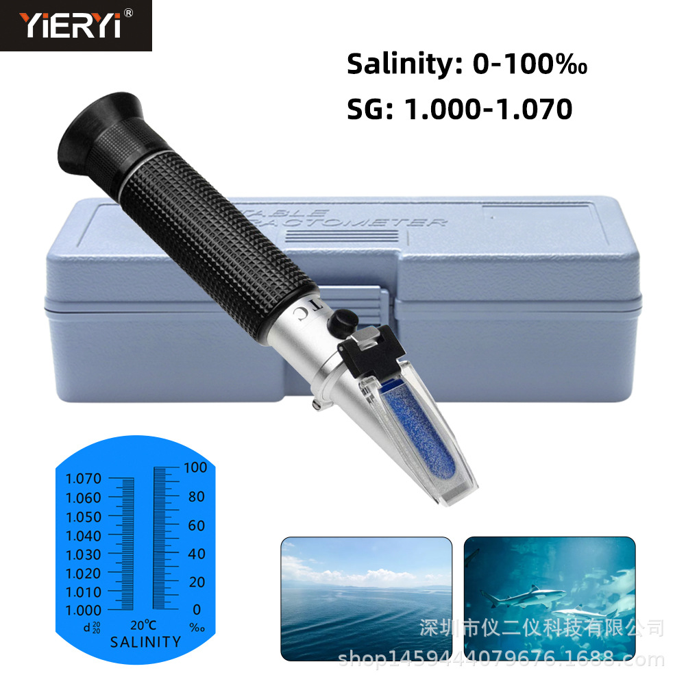 Рефрактометр 0-100 ‰, солемер для морской воды, портативный оптический гидрометр для аквариумов