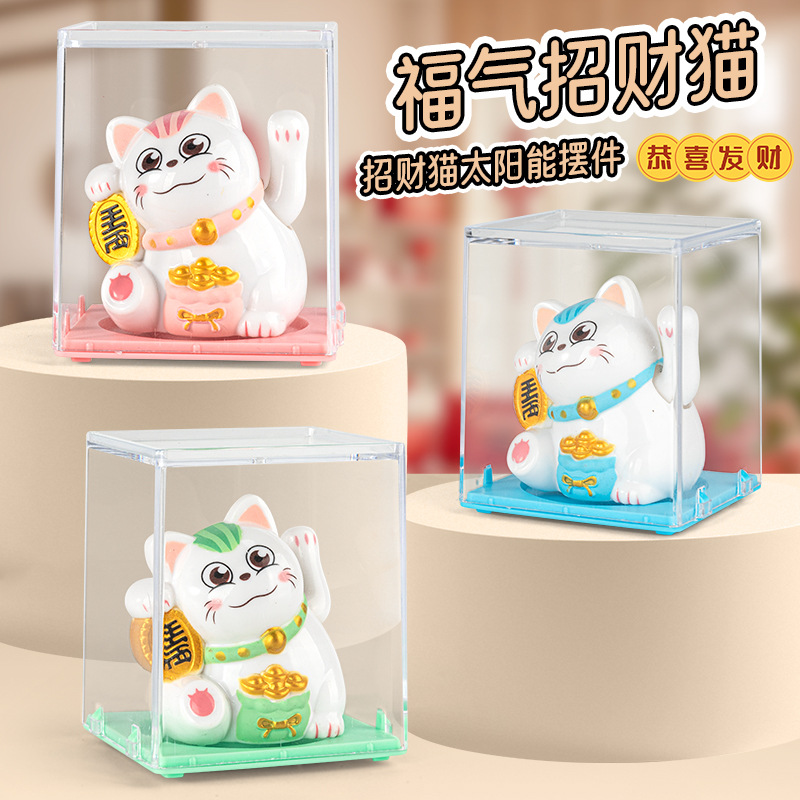 Кросс-бордерные креативные солнечные коты, украшения для автомобилей, автоматические волны, офисные украшения