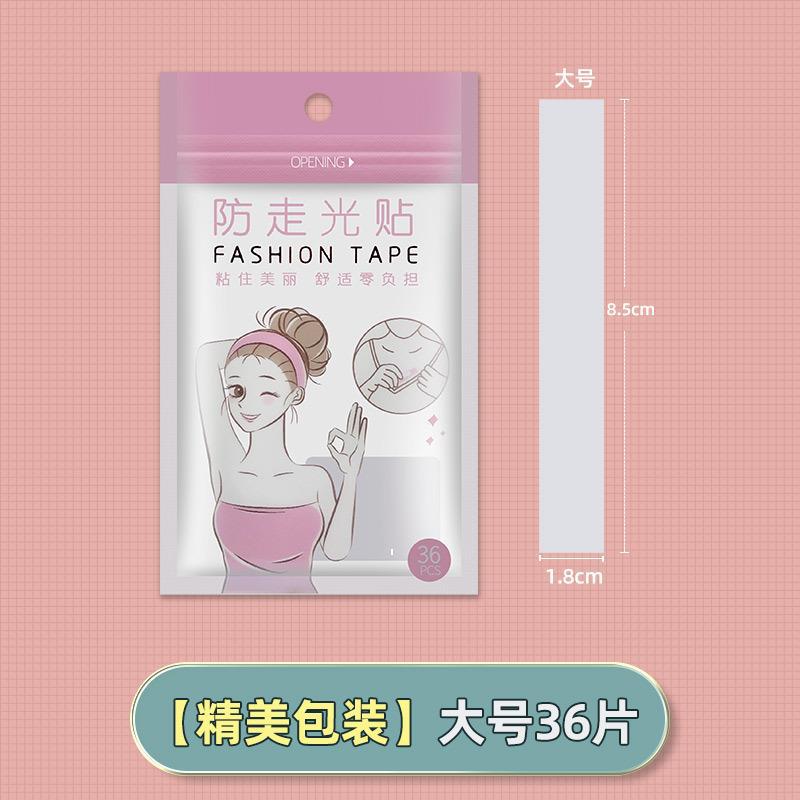 The Anchor Recommends Anti-Leakage Stickers, Collar Artifacts, Anti-Leakage Stickers, Clothing Stickers, Low-Cut Breast Covering Collar Stickers, Invisible Stickers, Traceless Stickers