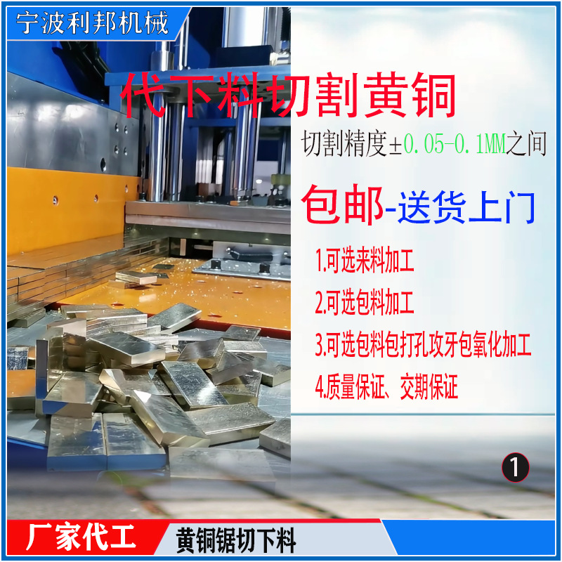 Индивидуальная обработка и резка меди, алюминия, пластика, акрила и ПВХ материалов с использованием ЧПУ пил