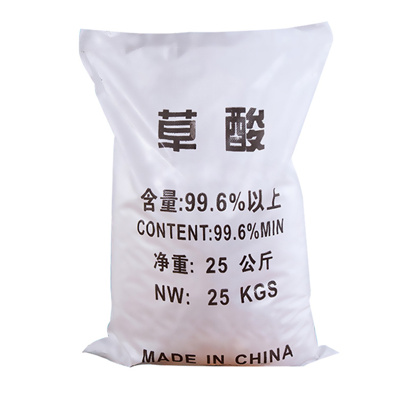 Factory wholesale industrial grade oxalic acid 99.6 high content sewage treatment detergent detergent anhydrous oxalic acid