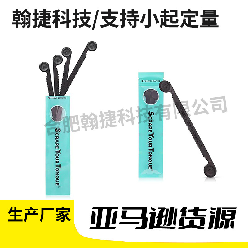 Оптовая продажа многоразового скребка для языка