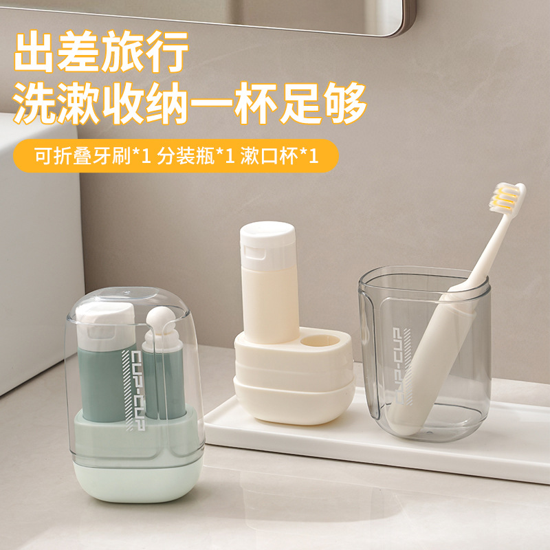 [Patented Square] Portable Travel Mini Toothbrush Set Mouthwash Cup Toothpaste Toothbrush Storage Three-In-One