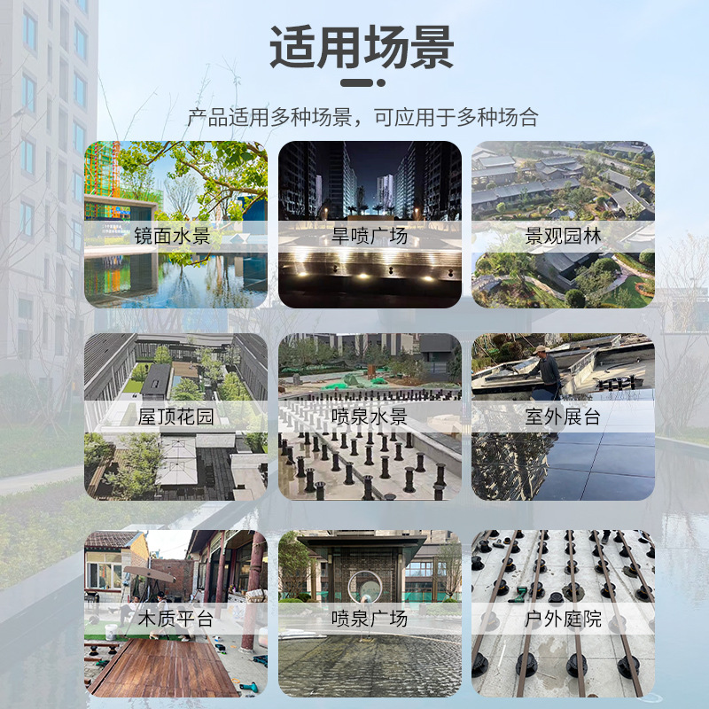 Universal Supporter Waterscape Stone Reinforced Load-Bearing Wood Plastic Keel Pool Dry Spray Increased Overhead Telescopic Adjustable