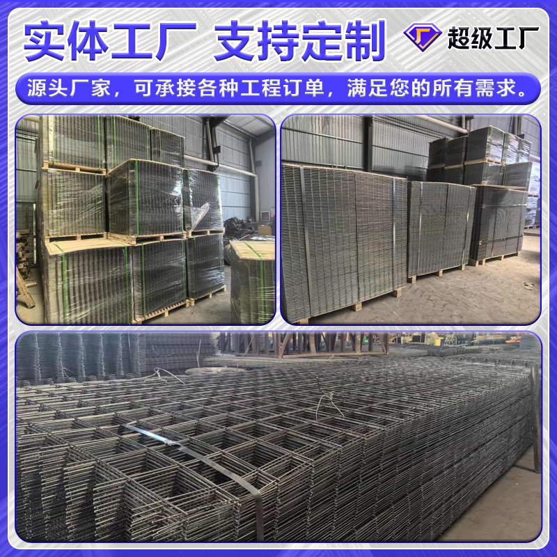 Reinforced Mesh 4-6mm Bridge Tunnel Reinforced Wire Mesh Construction Mesh Threaded Rib Steel Bar Welded Mesh