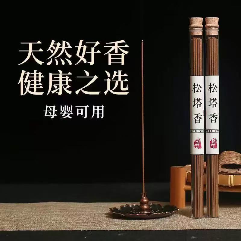 Popular Aromatherapy Pine Cone Incense Natural Ancient Aromatherapy Indoor Long-Lasting Home Bedroom Fragrance Long-Lasting Fragrance Wholesale