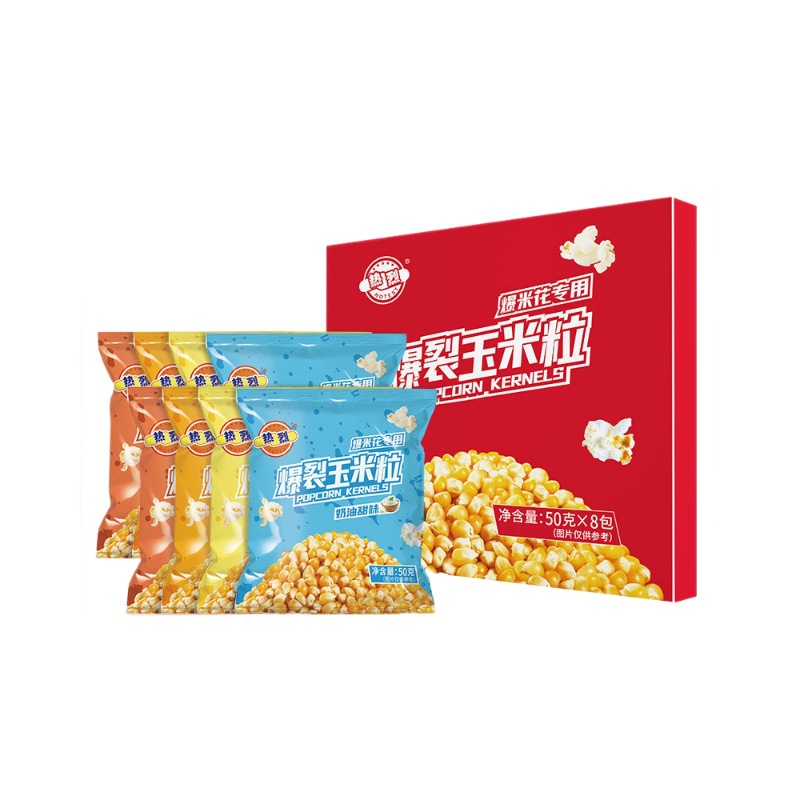 Warm popping seasoned corn grain DIY household commercial popcorn raw materials multi-flavor optional whole box wholesale