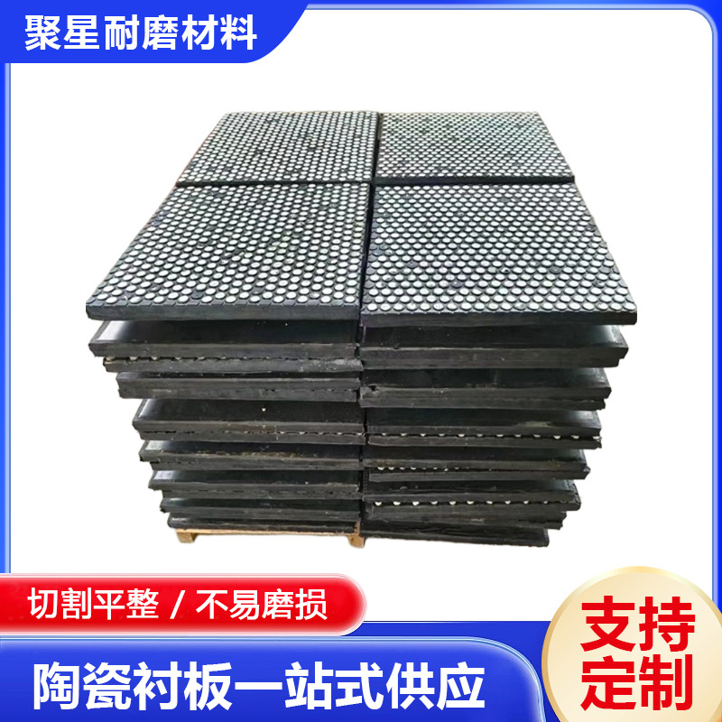 Coal Conveyor Belt Roller Chute Engineering Installation Ceramic Lining Manufacturer Wholesale Alumina Ceramic Lining