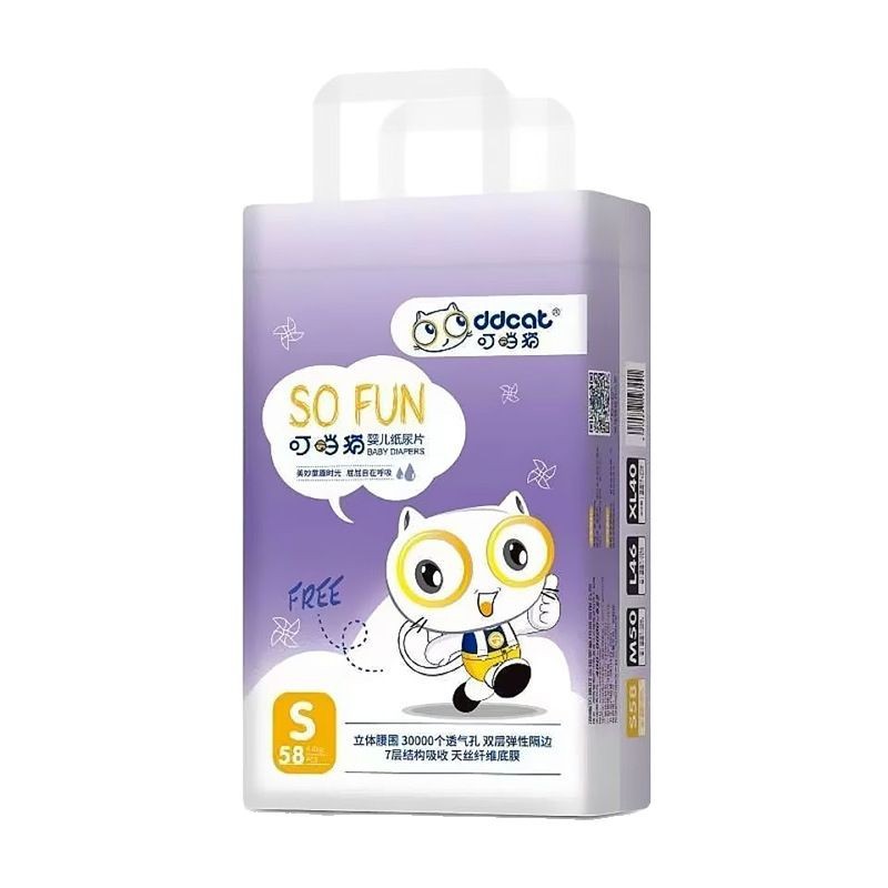 Jingle Cat Baby Diapers Are Breathable, Cotton-Like, Soft and Dry, Newborn Diapers That Don'T Cause Redness, One Pack of Diaper Inserts