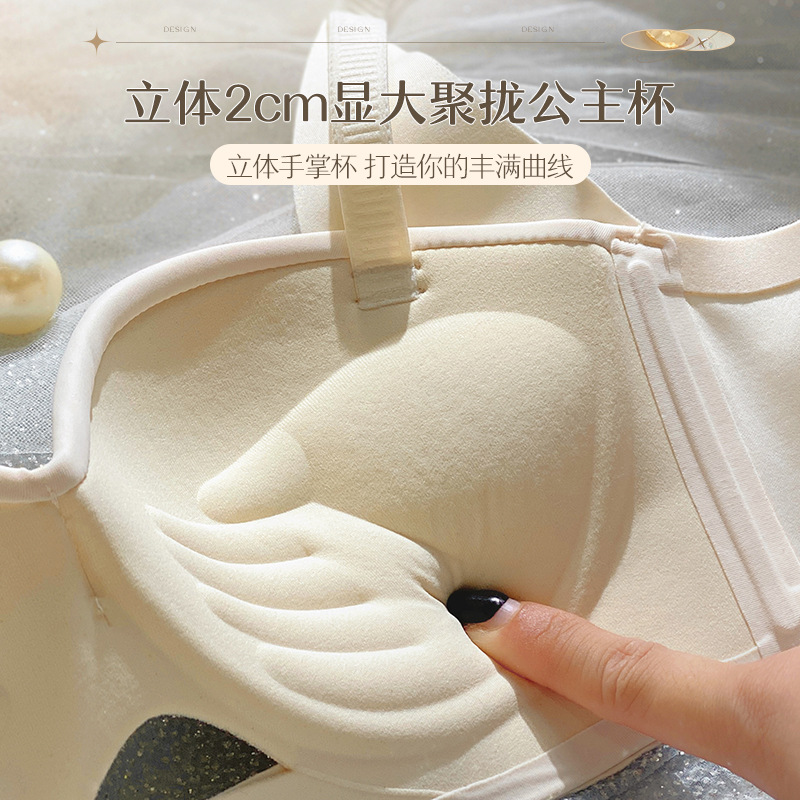 Lingerie Women's Brand genuine goods Small Chest Gather to Showcase Big Love Cat Breast Anti-sagging Bra 2024 New