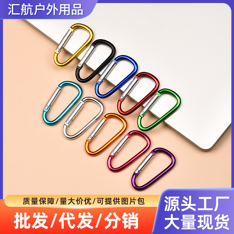 Новый D-образный карабин №7, 10 цветов, алюминиевый сплав, пружинный замок, для кемпинга, аксессуары, утолщенный, портативный крюк