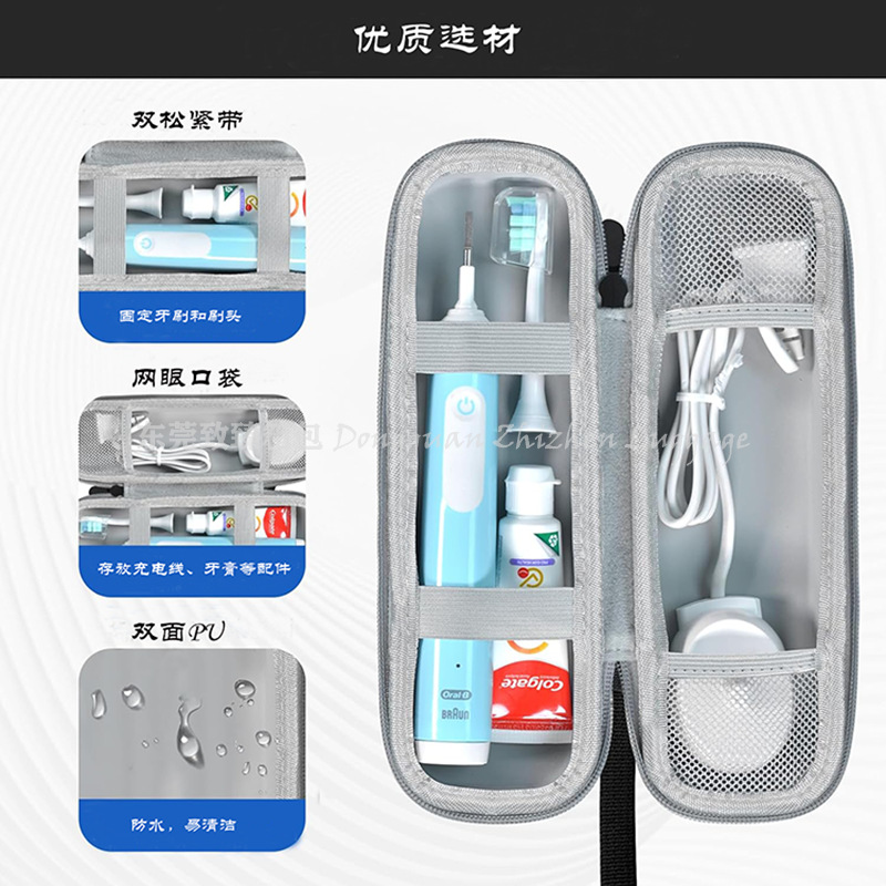 Waterproof electric toothbrush box EVA toothbrush storage bag portable portable wash bag usmile toothbrush travel bag