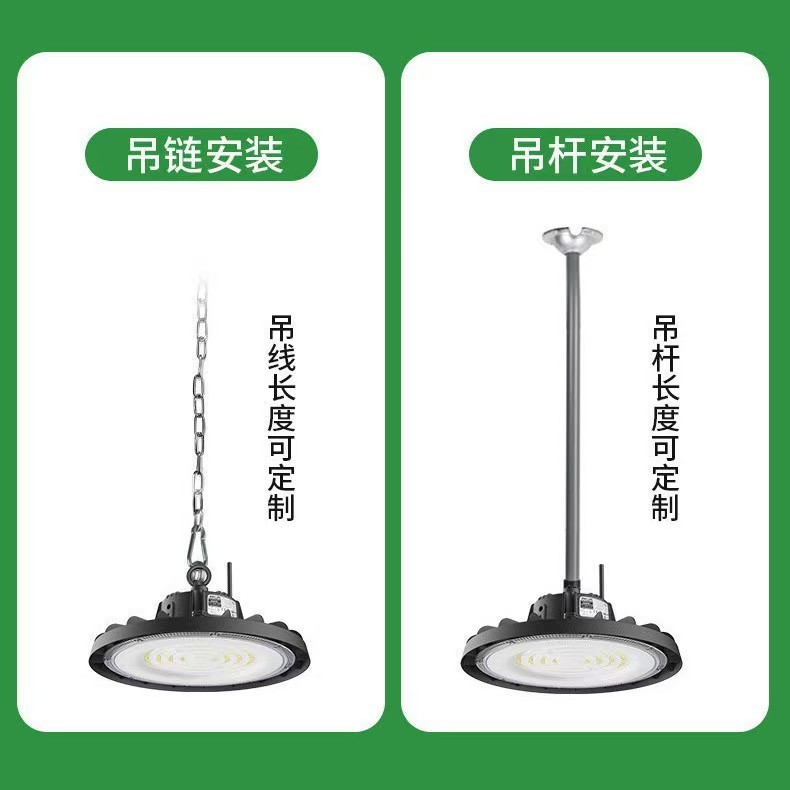 German 2026 New Model Ufo Ceiling Light for Factories, High-Power Industrial Lights for Workshops, Warehouses, and Stadium Lighting