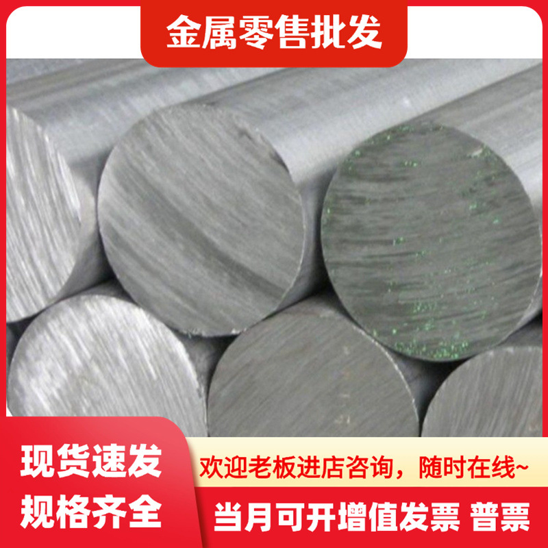 Supply A1085P Aluminum Plate A1080P Aluminum Rod A1070P Aluminum Plate A1100P Aluminum Plate A1200P Aluminum Plate Aluminum Rod