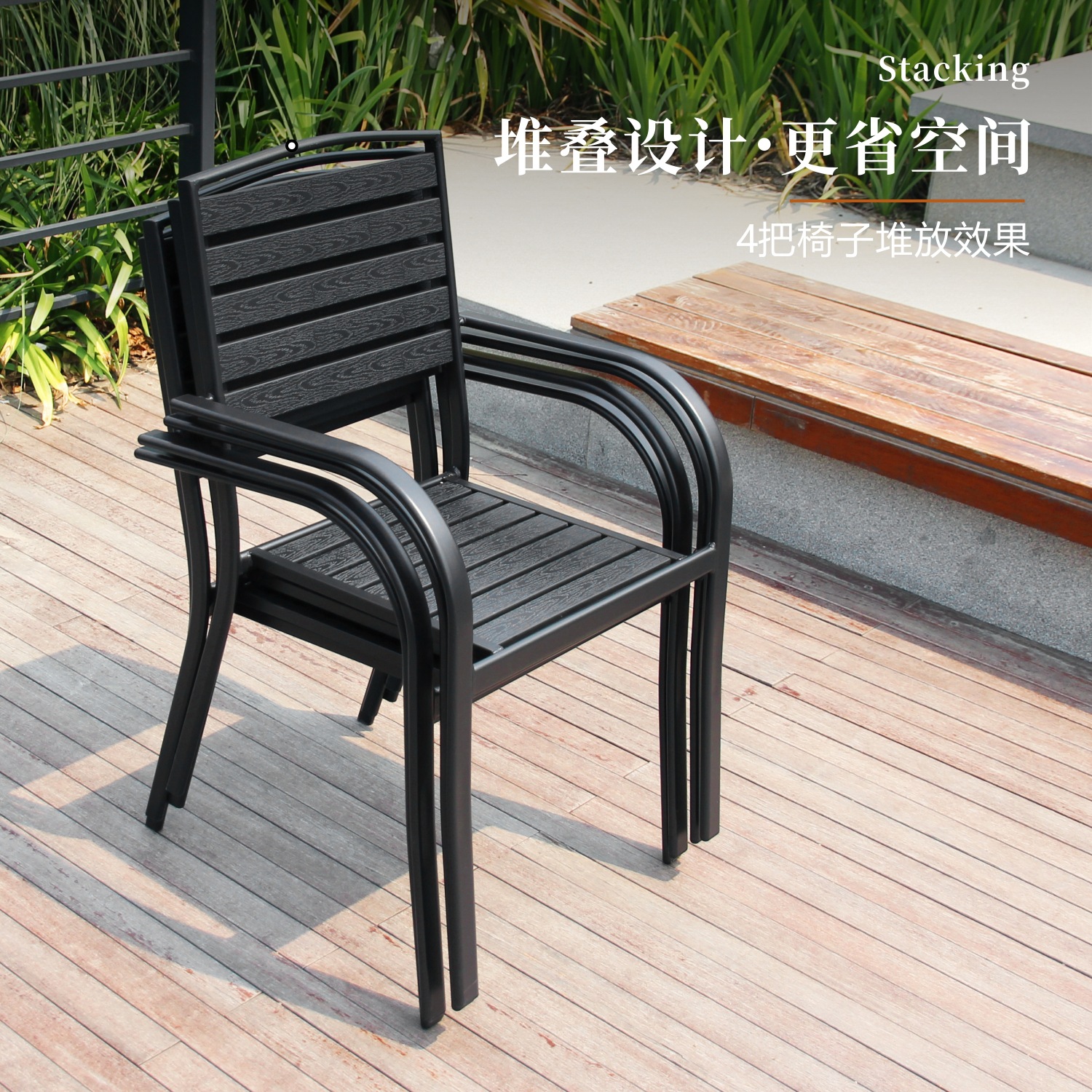 Outdoor Leisure Tables and Chairs Anticorrosive Wood Plastic Wood Courtyard Outdoor Garden Balcony Outdoor Stall Cafe Dining Tables and Chairs