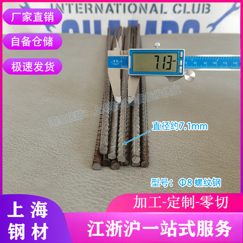 Wholesale Zero-Cut Wall Reinforcement Steel Bars Threaded Steel Bars Φ6-Φ40 Construction Casting Steel Bars Wall Planting Steel Bars