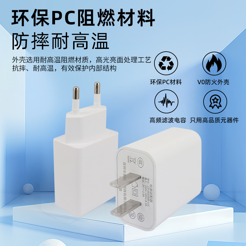 Spot Wholesale 5V2A Charging Head Small Household Appliances Tablet Mobile Phone Charger 3C Certified 5V1A Power Adapter