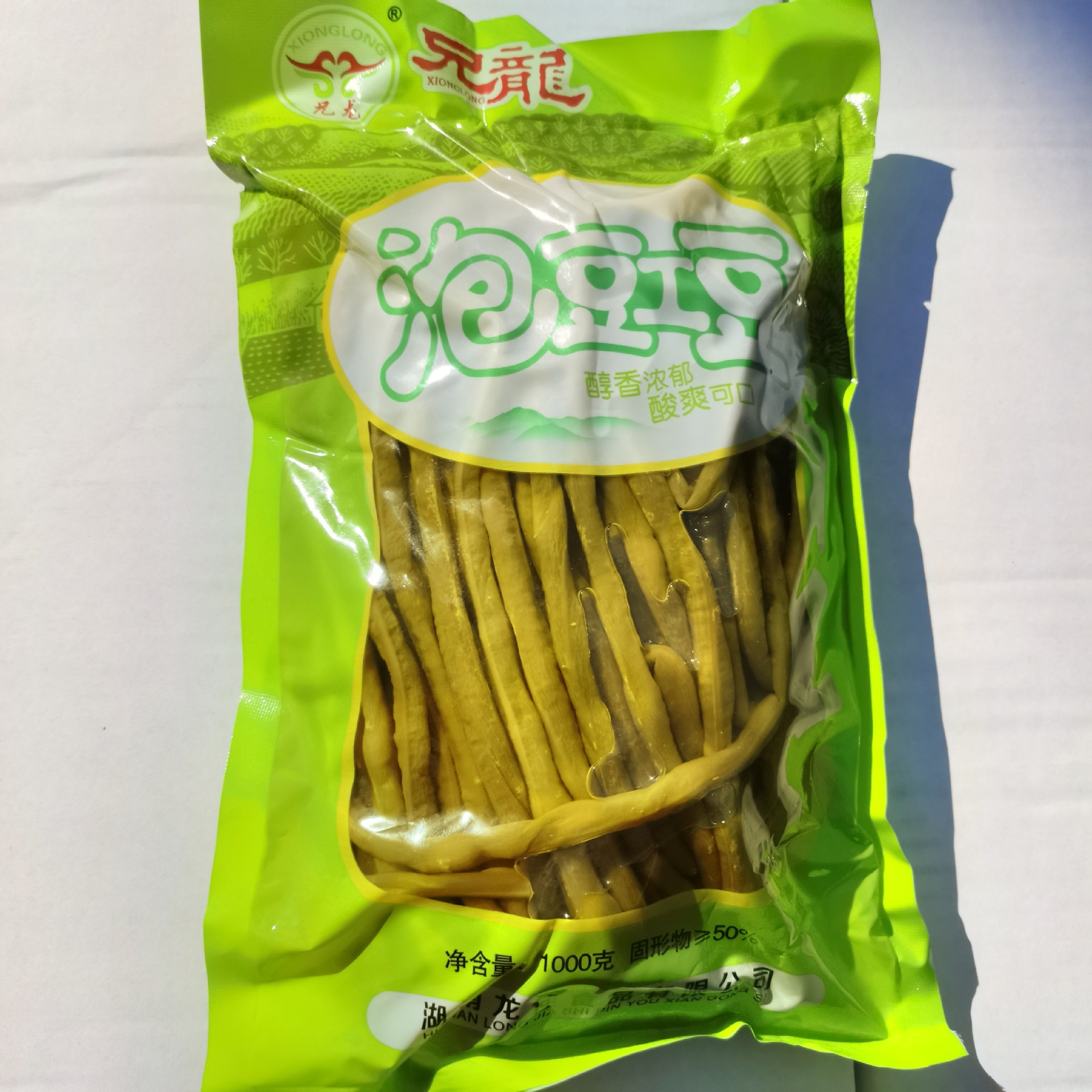 Бобовые соевые бобы Brother Dragon, 1кг*10 упаковка, оптовая продажа для отелей и ресторанов