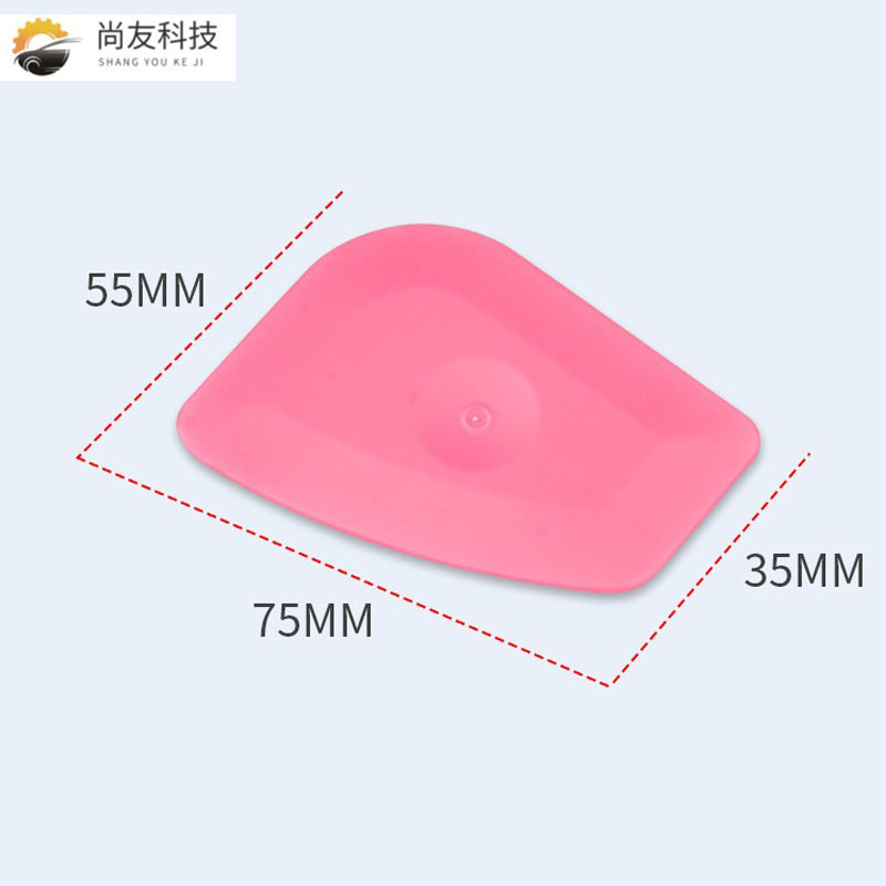 Shangyou car color change film changeable small scraper edge plug edge multi-color film tool soft and hard scraper spot