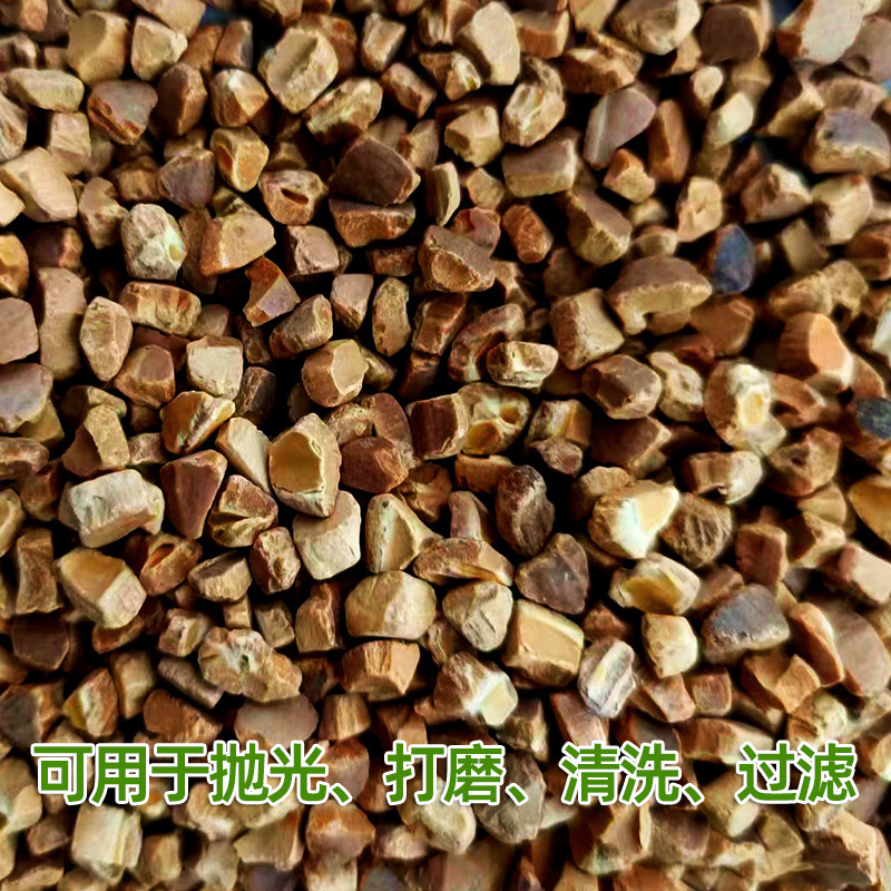 Manufacturer Wholesale Jade Polishing Olive Shell Sand Polishing Particles for Hardware Musical Instruments Polishing Olive Shell Grinding