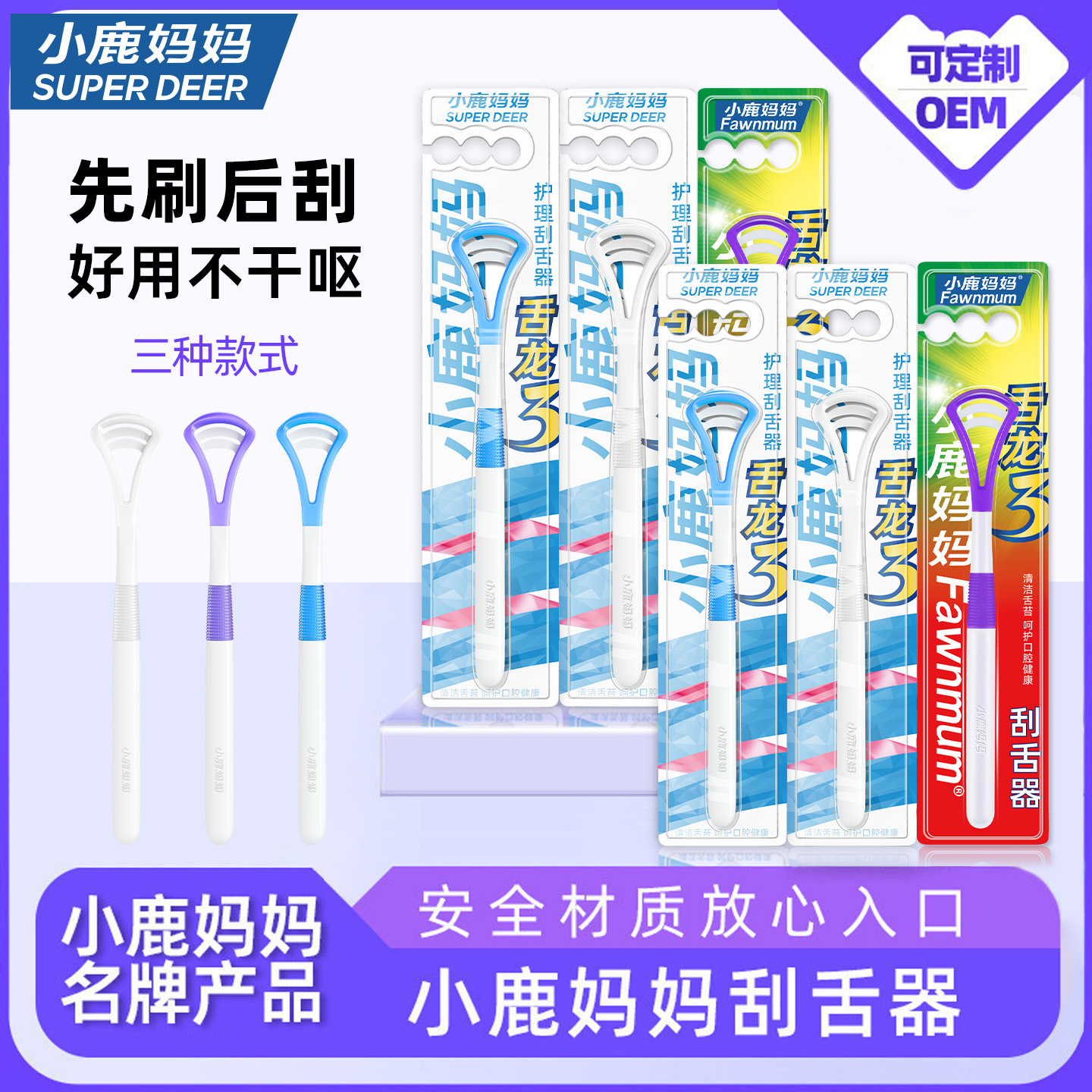 Щетка для очистки языка для взрослых, мягкий силиконовый скребок, двусторонняя щетка для устранения запаха изо рта