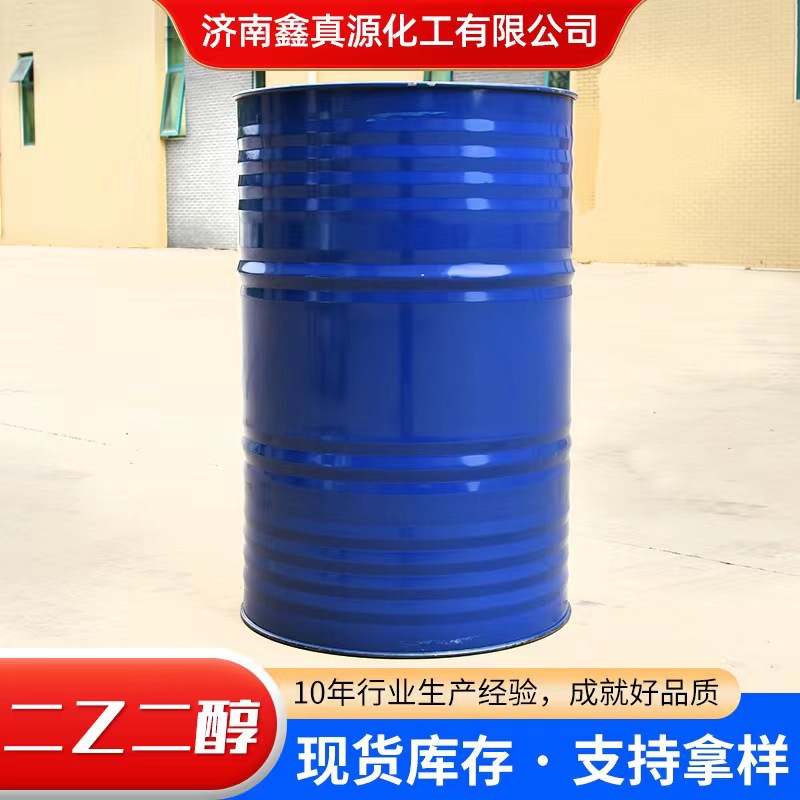 Manufacturer's Spot Ethylene Glycol Monobutyl Ether Industrial Grade Content 99% Paint and Coating Ethylene Glycol Butyl Ether