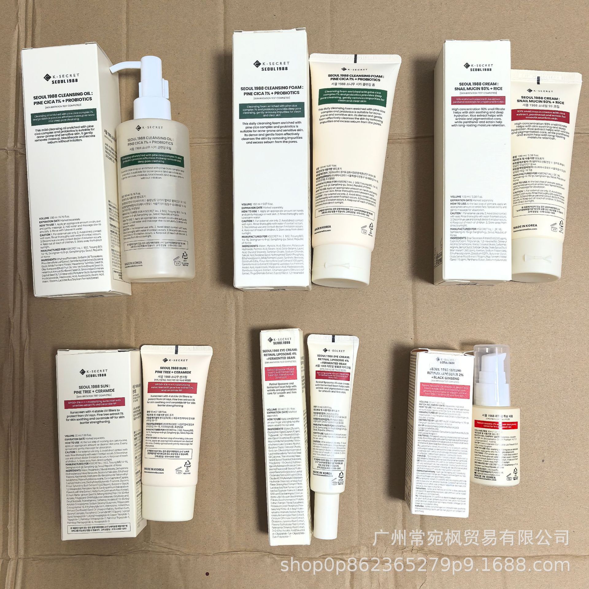 Cross-Border Popular K-Secret Ksecretseoul1988 Eye Cream, Face Cream, Facial Cleanser, Cleansing Oil Wholesale