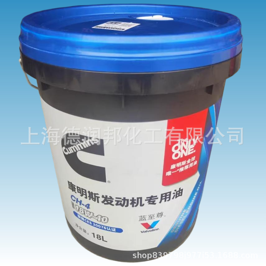 Cummins Cf Grade 15W40 Diesel Engine Oil 18L New Generation Special Oil 20W-50