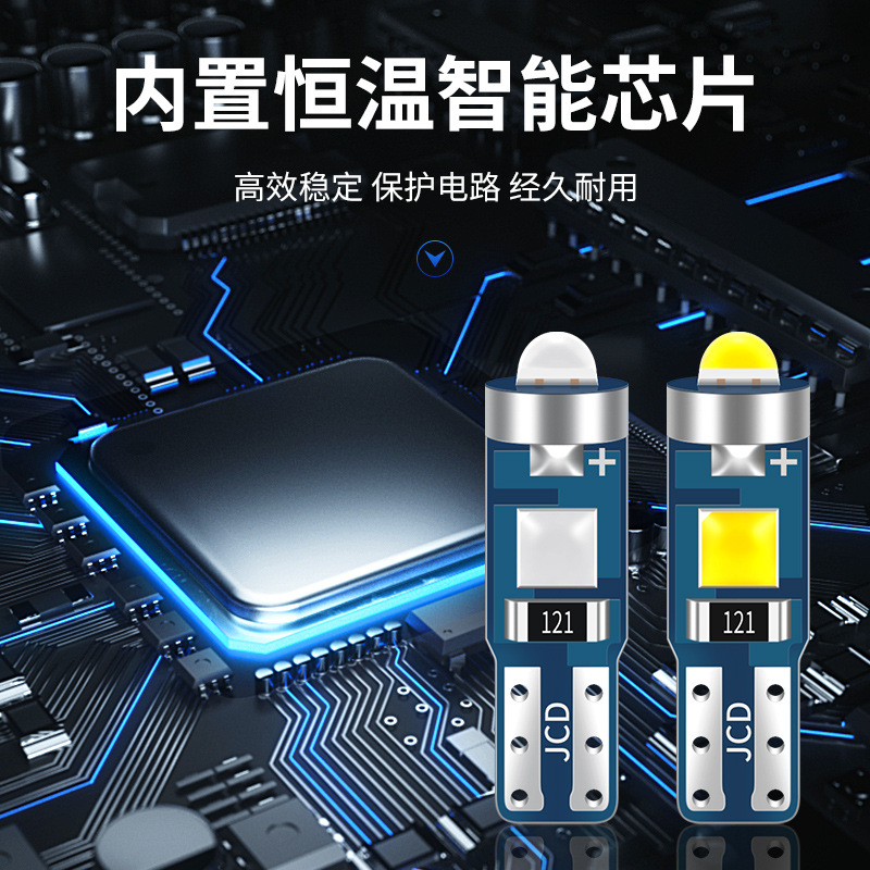 Car T5 3030-3SMD instrument light air conditioning light gear light LED AliExpress Amazon shrimp skin