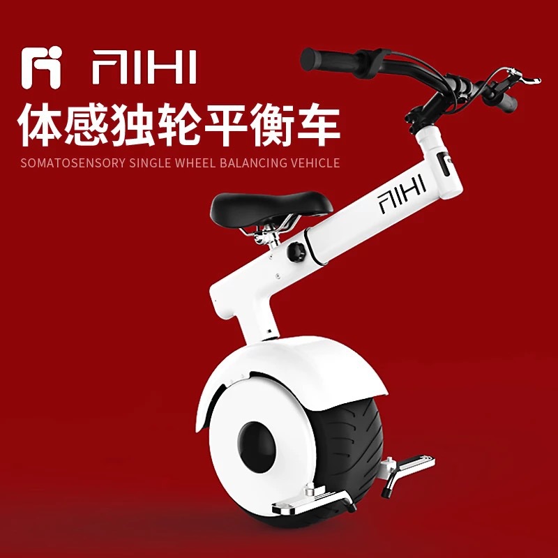 Love Hey интеллектуальный соматосенсорный балансировочный автомобиль с одним колесом электрический Харлей с подлокотником интеллектуальный электрический моноколесо новый концептуальный автомобиль