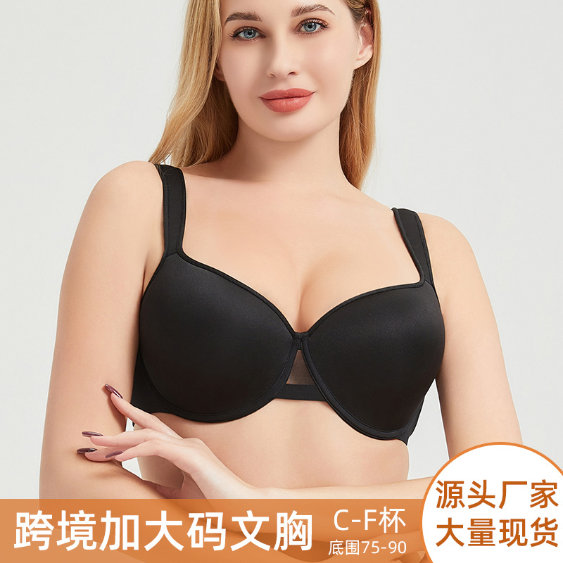 Cross-Border Large Size Underwear for Women with Big Breasts, Anti-Sagging, Push-Up, Breathable, Traceless, Large Cup Bra for Fat Girls Wholesale