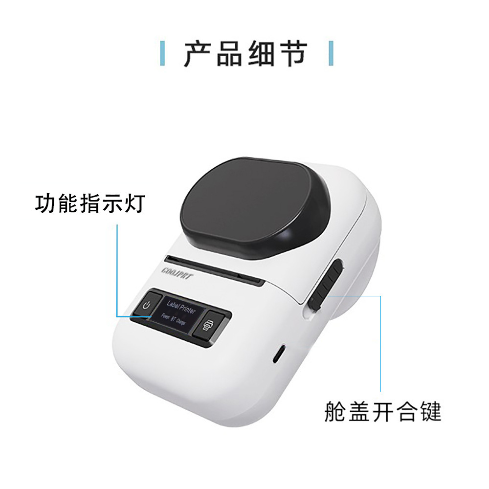 58mm Bluetooth Clothing Food Supermarket Product Price Tag Printer Barcode Label Machine Bluetooth Printing