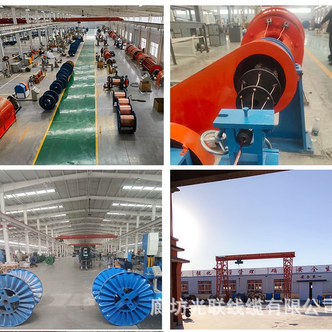 Optical Cable Mhybv-7 Mining Tension Cable Hyv 1*2*0.8 2*2*0.8 Mining Wire