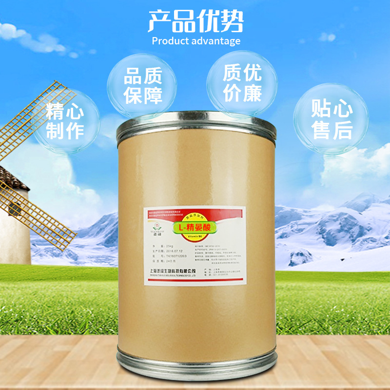 L-Arginine Powder Is Available in Stock with High Content of Hydrochloride, Large Quantity, Excellent Price, L-High Purity Arginine