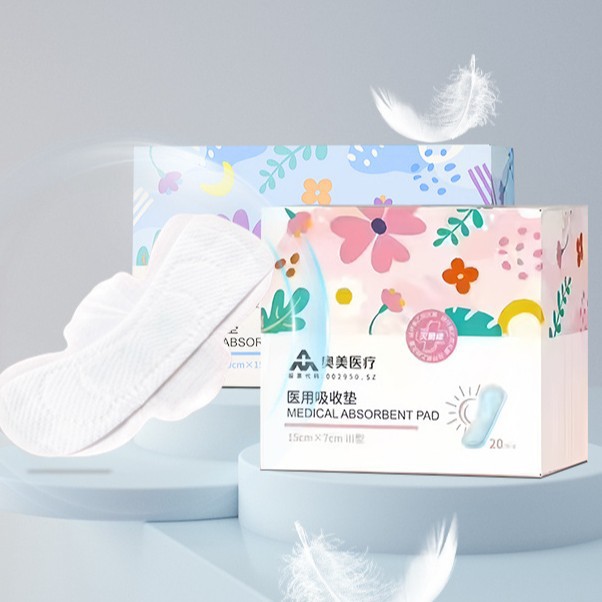 Ogilvy Medical Sanitary Napkin Sleep Pants Medical Grade Household Class Ii Medical Sterilization Device Size Menstrual Pants Absorbent Pad