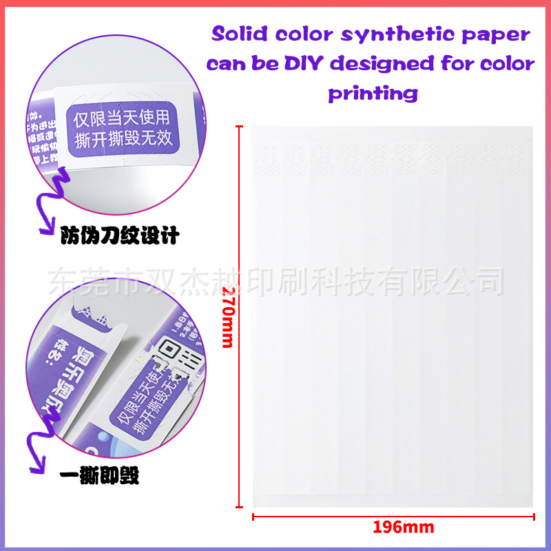 Disposable Bracelet DIY Printing Synthetic Paper Wristband Event Ticket Wristband Waterproof Bracelet Personalized Printing