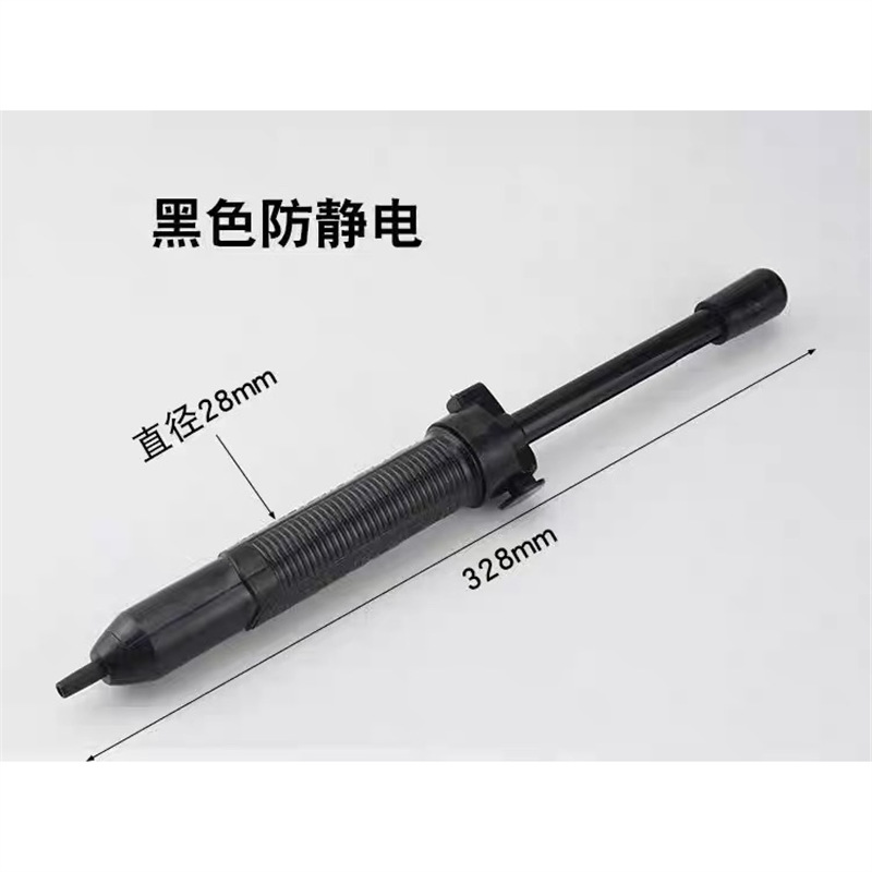 Solder Suction Device, Long Manual Solder Suction Pump, Digital Desoldering and Tin Slag Removal Soldering Iron Soldering Tool, Solder Suction Gun