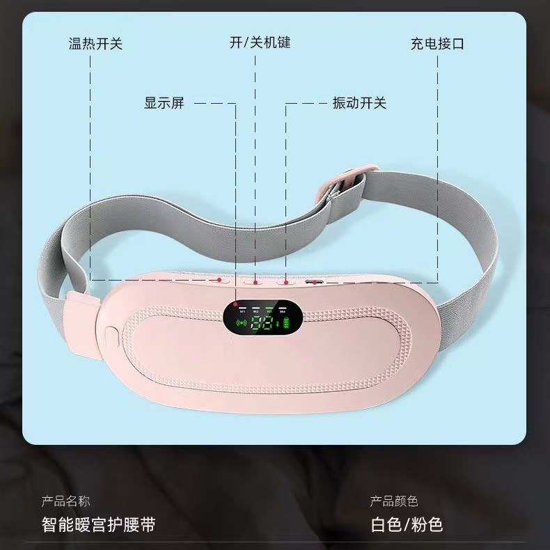 Electric Heating Palace Warmer Rechargeable Digital Display Heating Vibration Massage Belt Menstrual Artifact Waist Massager to Relieve Pain