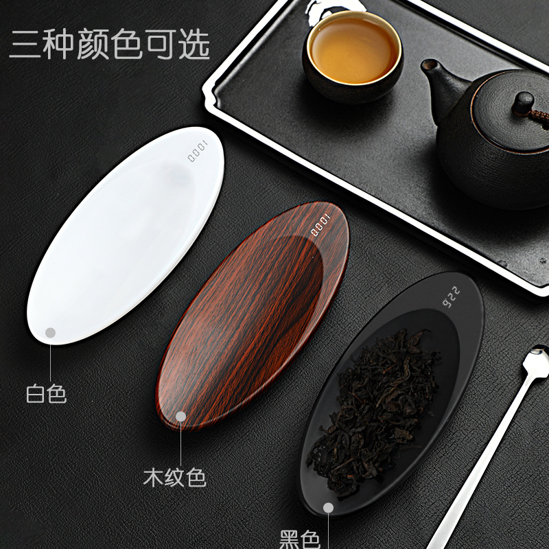 New Wood Grain Color Tea Electronic Tea Set Tea Weighing Tea Electronic Tea Tea Weighing Electronic Tea Weighing Tea Weighing