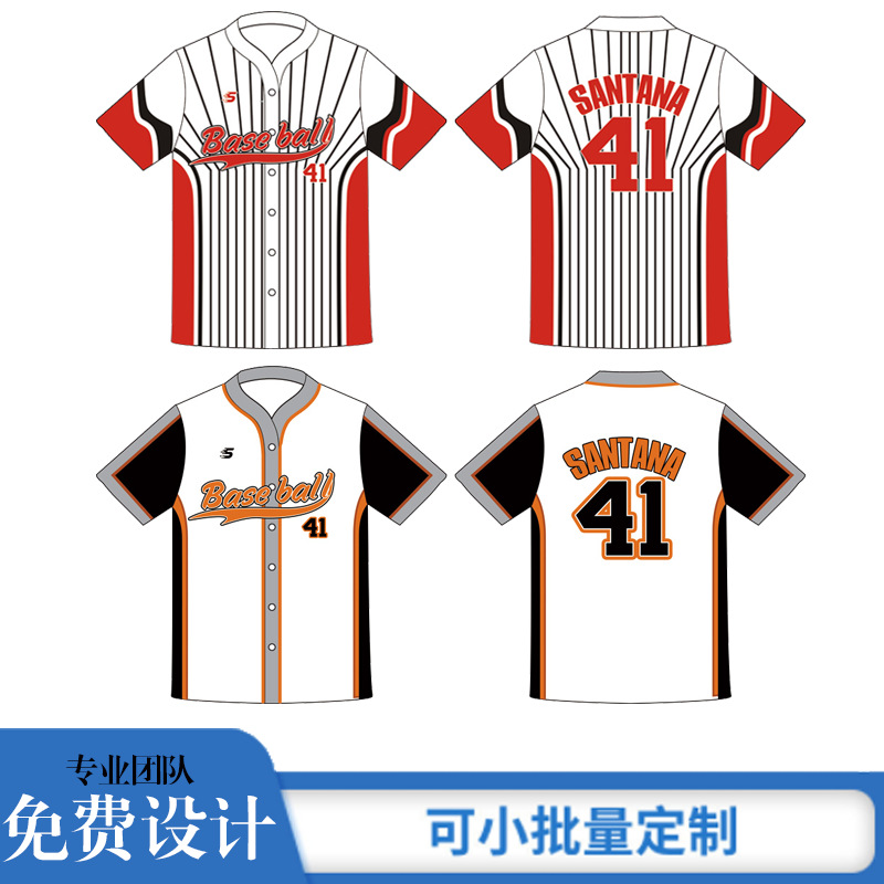 Cross-border Plus Size Short-sleeved Baseball Shirt Uniform T-shirt Customized American-style Sublimation Softball Baseball Sweatshirt Customized