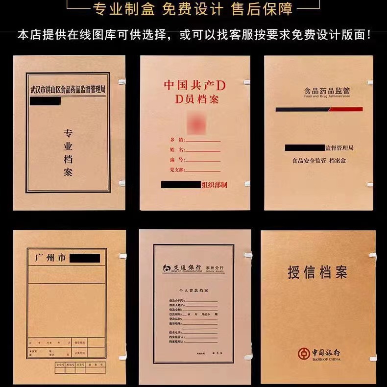 Manufacturer Wholesale Certificate of Honor, Custom-Made Appointment Letter, Red Blue Pearlescent Frosted Certificate of Honor 6K8Ka4 Customized