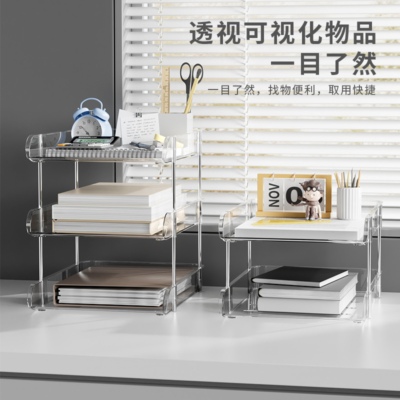 Multifunctional Heightened Desktop Storage Rack Transparent Stackable Storage Box Washstand Skin Care Product Transparent Storage Rack