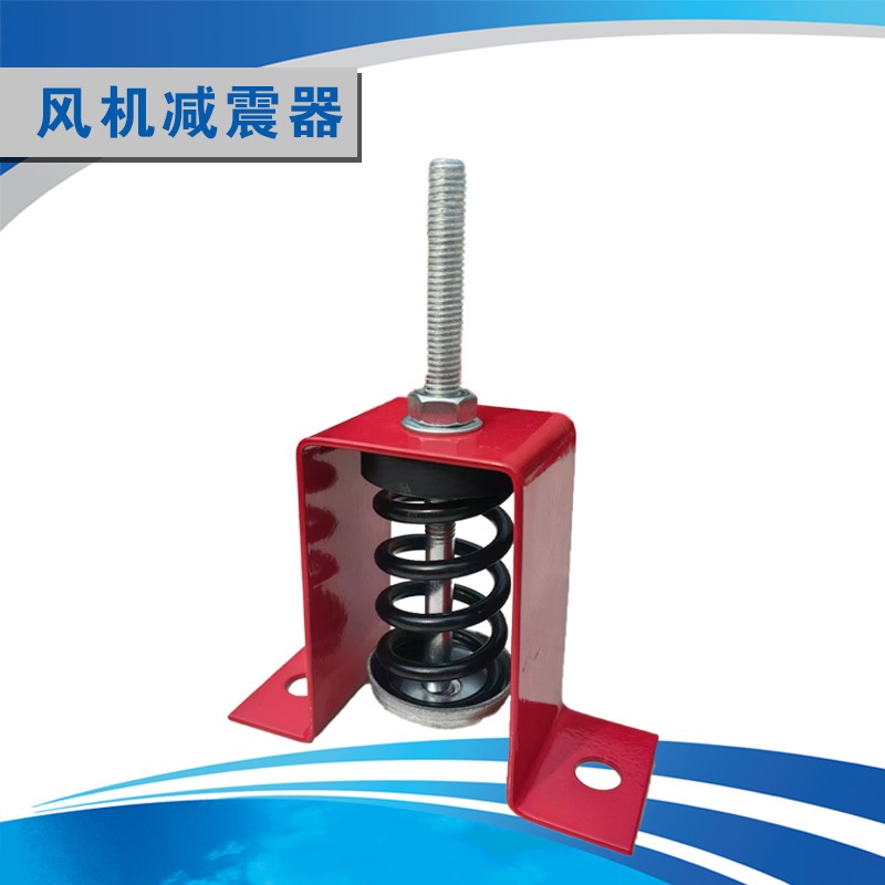 Suspension Spring Shock Absorber/Shock Absorber Hook/Wind Coil Shock Absorber Hanger Central Air Conditioner Shock Absorber