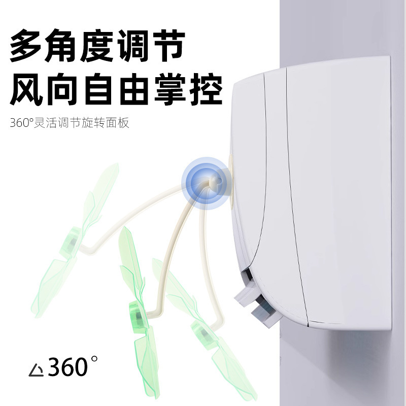 Cool air conditioner fan anti-direct blowing windshield cover office air conditioner guide fan hang-up wind damper universal type
