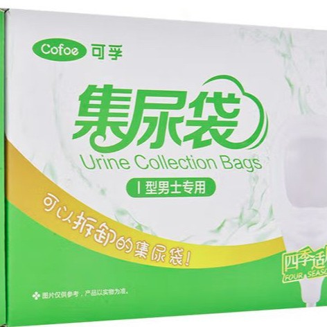[Urinary Collection Bag Series] Corfu Urinary Collection Bag (Silicone & Ordinary Material) Professional Men and Women for the Elderly